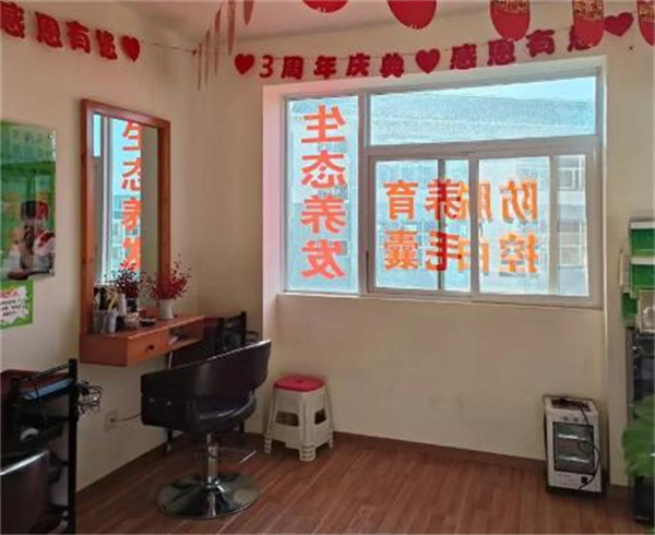 森派养发宝
