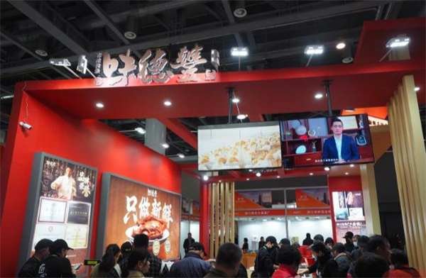 味德丰