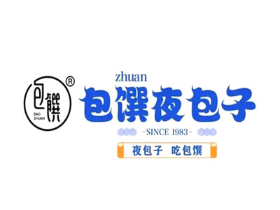 包馔夜包子加盟电话