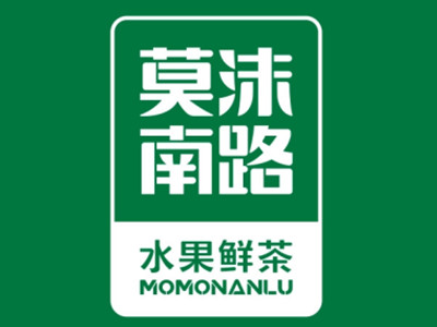 莫沫南路加盟电话