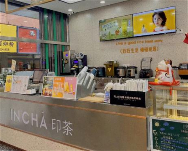 印茶