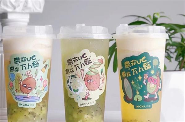印茶