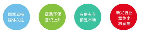 浙大冰虫