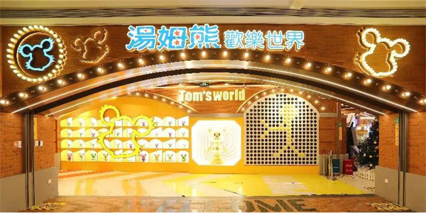 汤姆熊