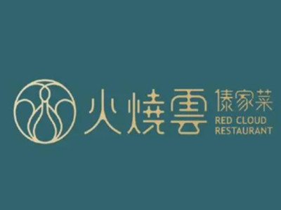 火烧云傣家菜加盟电话