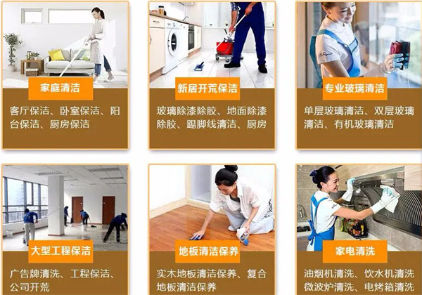 家事先锋