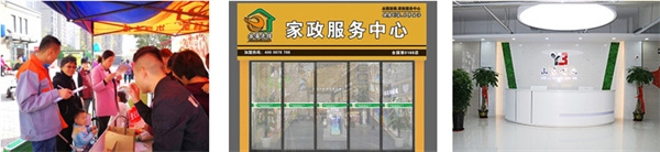 家事先锋
