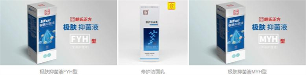 胡氏正方