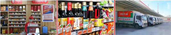 一网超市