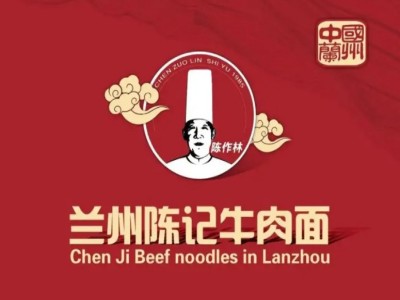 兰州陈记牛肉面加盟