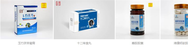 胡氏正方