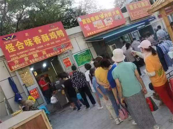 怪合味香酥鸡鸭