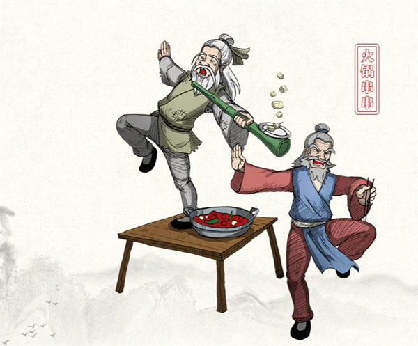麻渣渣洪七公串串香