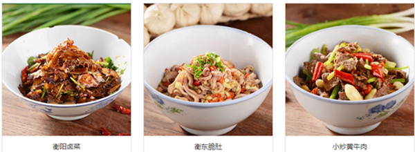 农耕记