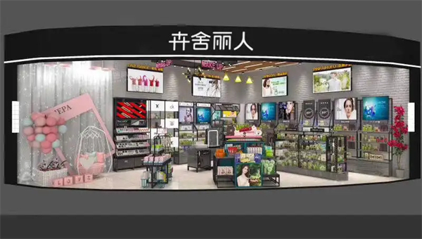 卉舍丽人