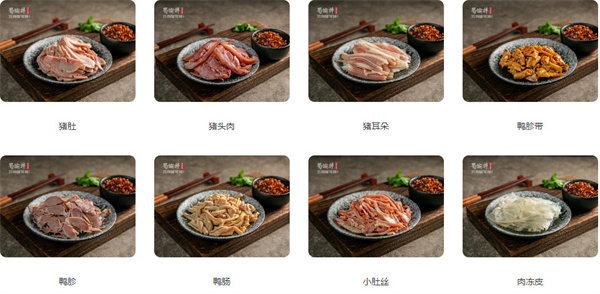 蜀渝拌重庆凉菜