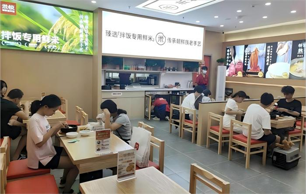 米悦朝鲜族拌饭