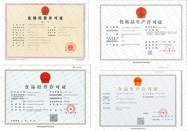 康婷