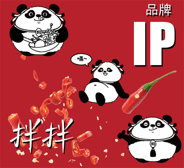 蜀渝拌重庆凉菜
