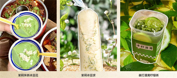 老马扎市井小火锅