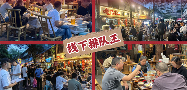 老马扎市井小火锅