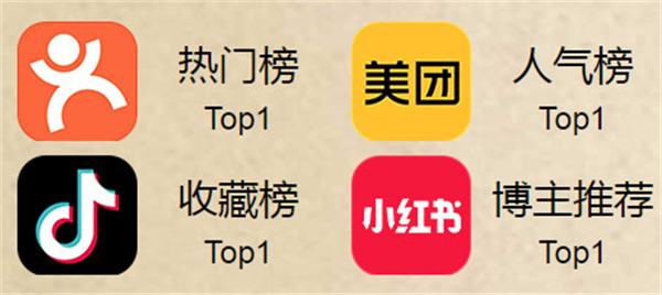 老马扎市井小火锅