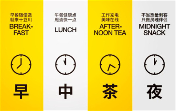 十豆川蛋糕