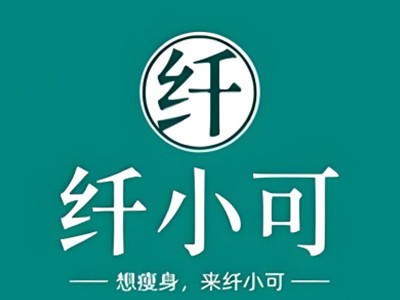 纤小可加盟