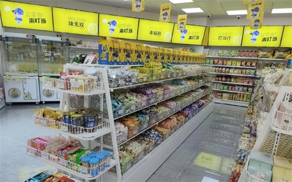 零食叮当