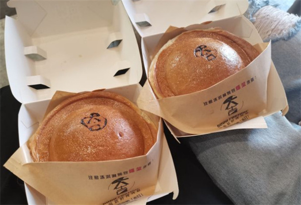 大橘烤包
