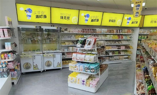 零食叮当