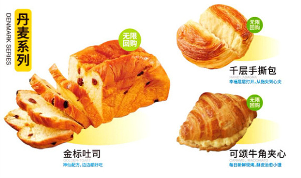 十豆川蛋糕
