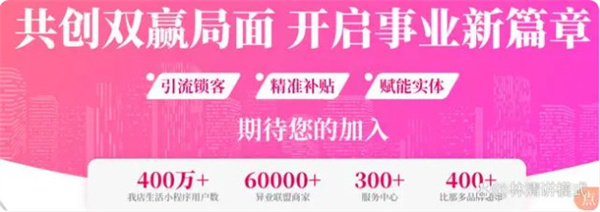 我店生活