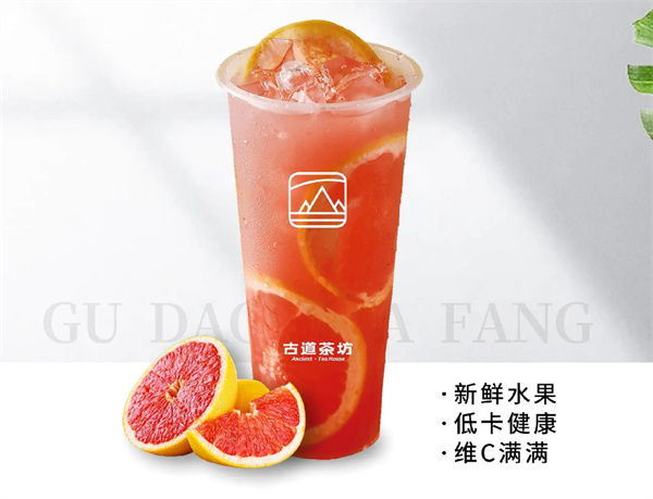 古道茶坊