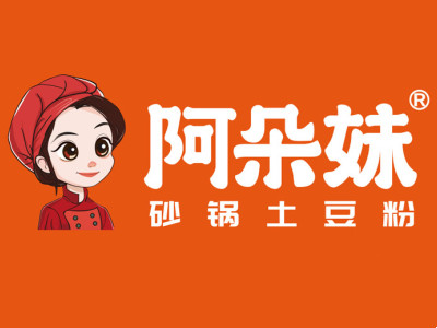 阿朵妹砂锅土豆粉
