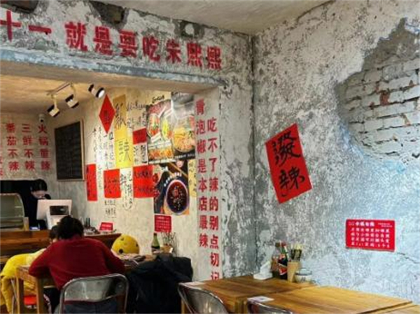 朱熙熙水瓢米线