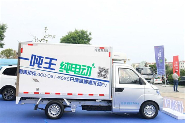新能源救援充电车