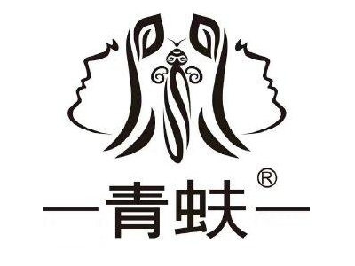 青蚨皮肤管理加盟