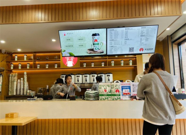 京戏茶府