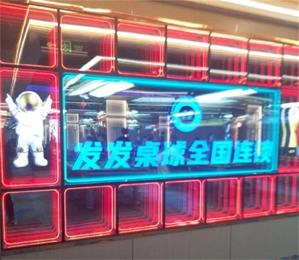 发发桌球