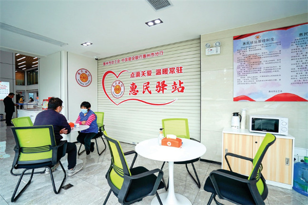 社区惠民驿站加盟费