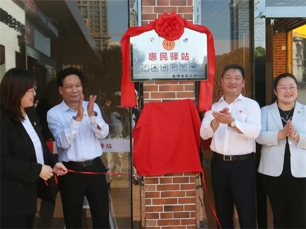 社区惠民驿站加盟费