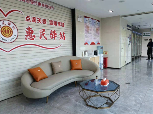 社区惠民驿站加盟费