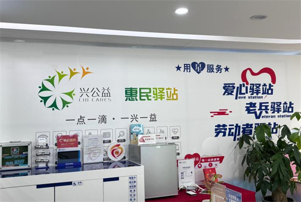 社区惠民驿站加盟费