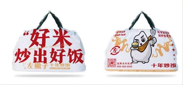 左撇子炒饭