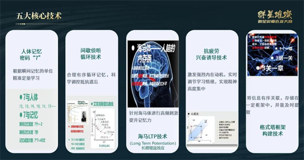 李校来啦