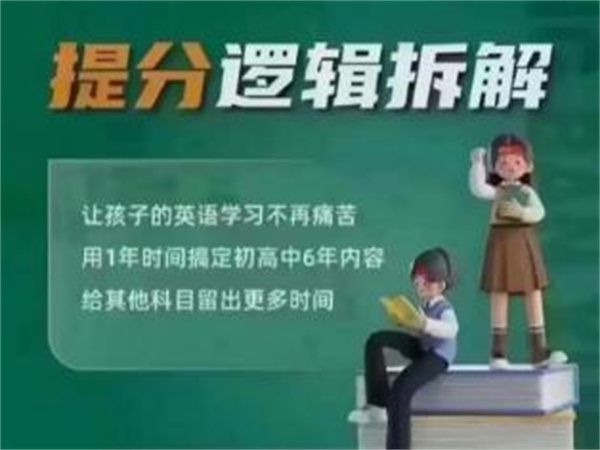李校来啦