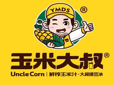玉米大叔鲜榨玉米汁