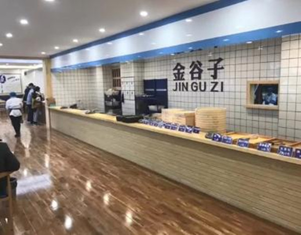 金谷子早餐