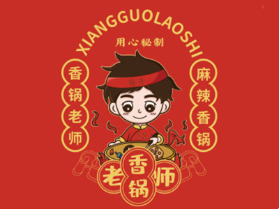 香锅老师麻辣香锅